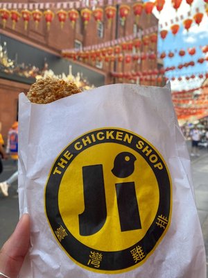 Good Friend Chicken by null