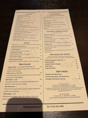 Menu photo 1 Khao Hom Hayward, CA
