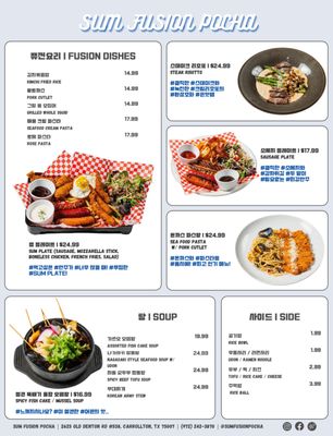 Menu photo 1 Sum Fusion Kitchen & Bar Carrollton, TX Menu photo 1 Sum Fusion Kitchen & Bar Carrollton, TX