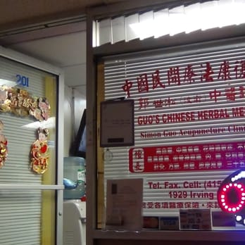 Shisong Guo - Acupuncturist - Suite 201 - Acupuncture Near Me - San Francisco, California Shisong Guo - Acupuncturist - Suite 201 - Acupuncture Near Me - San Francisco, California