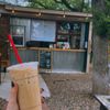 Mugshotz Coffee gift card