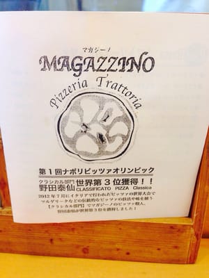 Magazzino by null