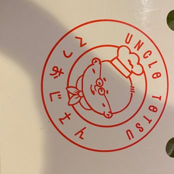 Uncle Tetsu - Packaging - Bakeries Near Me - San Diego, California