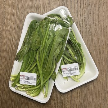Go Fresh 365 - An important ingredient to make homemade sofrito. - International Grocery Near Me - Rockville, Maryland Go Fresh 365 - An important ingredient to make homemade sofrito. - International Grocery Near Me - Rockville, Maryland