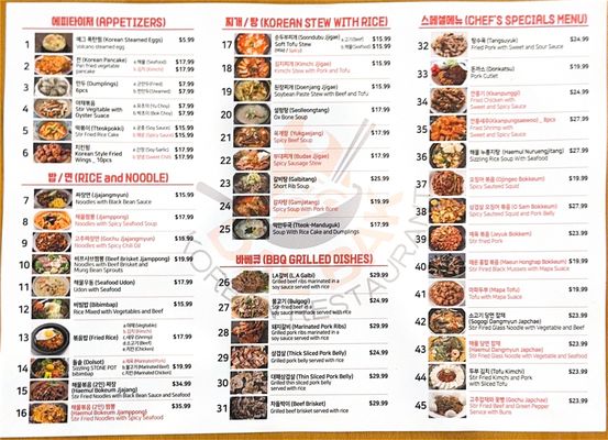Menu photo 8 Dae Bak Korean Restaurant Mint Hill, NC