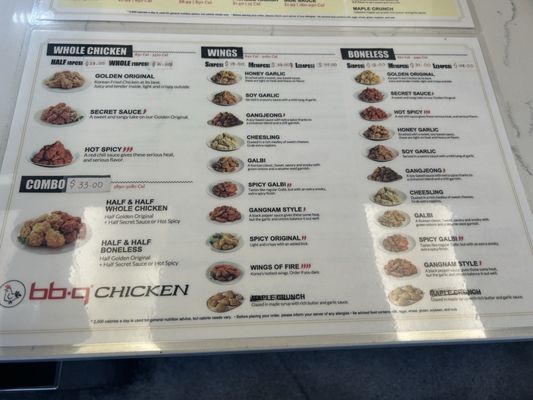Menu photo 1 bb.q Chicken La Canada La Cañada Flintridge, CA