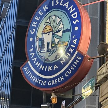 Greek Islands Restaurant - Greek Near Me - Chicago, Illinois Greek Islands Restaurant - Greek Near Me - Chicago, Illinois