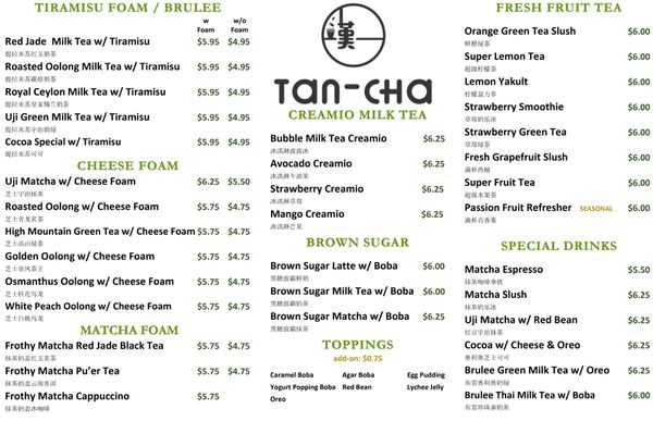 Menu photo 5 Tan-Cha Doraville, GA