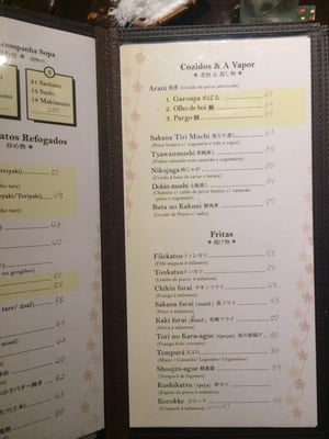 Menu photo 6 Restaurante Pub Kei São Paulo, SP