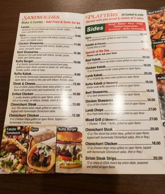 Menu photo 5 Jerusalem Grill And Deli Valrico, FL