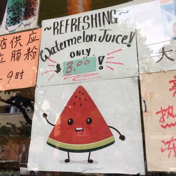 Shunfa Bakery Inc. - Watermelon Juice $3 only - Bakeries Near Me - Brooklyn, New York Shunfa Bakery Inc. - Watermelon Juice $3 only - Bakeries Near Me - Brooklyn, New York