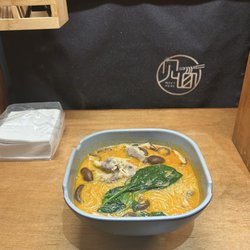 YGF Malatang - Noodle soup bowl with classic beef broth