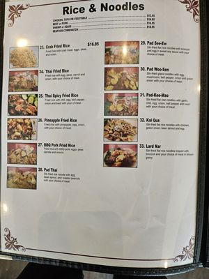 Menu photo 3 Thai Garden Oceanside, CA Menu photo 3 Thai Garden Oceanside, CA