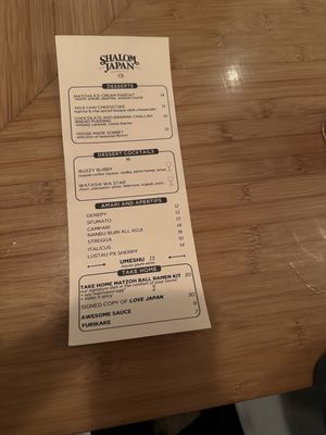 Menu photo 7 Shalom Japan Brooklyn, NY