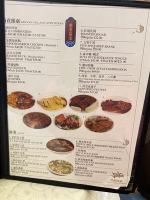 Menu photo 7 Saigon Seafood Harbor Restaurant Sunnyvale, CA Menu photo 7 Saigon Seafood Harbor Restaurant Sunnyvale, CA