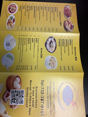 Menu photo 2 Dumpling House Warren, NJ Menu photo 2 Dumpling House Warren, NJ