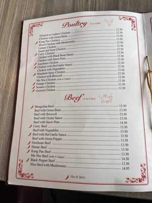 Menu photo 6 Panda House Jackson, CA