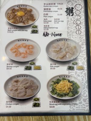 Menu photo 3 Yin Ji Chang Fen - Berkeley Berkeley, CA