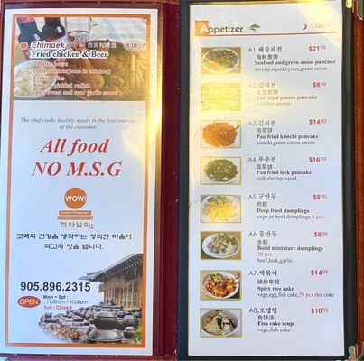 Wow Korean Restaurant by null