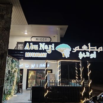 Abu Naji Restaurant - Entrance - Salad Near Me - Tampa, Florida Abu Naji Restaurant - Entrance - Salad Near Me - Tampa, Florida