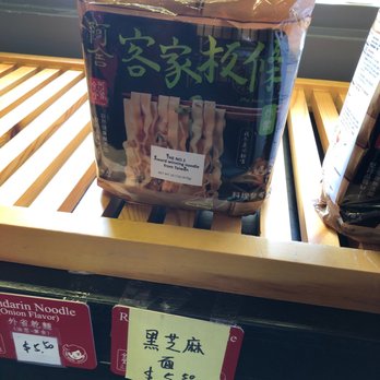 Duke Bakery - Taiwanese noodle - Bakeries Near Me - Irvine, California Duke Bakery - Taiwanese noodle - Bakeries Near Me - Irvine, California
