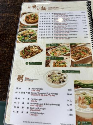 Kim Ky Noodle House by null