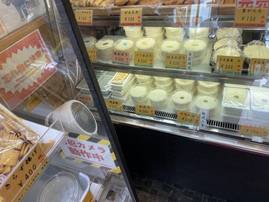Arigato Travel / Arigato Japan Food Tours by null