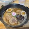 Ichiddo Ramen - Coon Rapids gift card