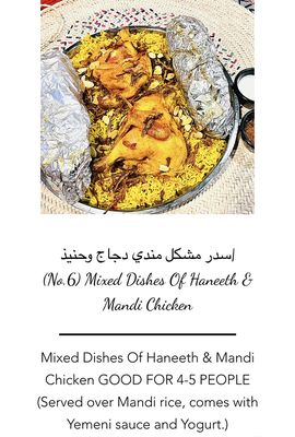 House of Mandi - Yemeni Restaurant by null
