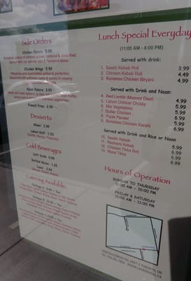 Menu photo 4 La Sani Grill Toronto, ON