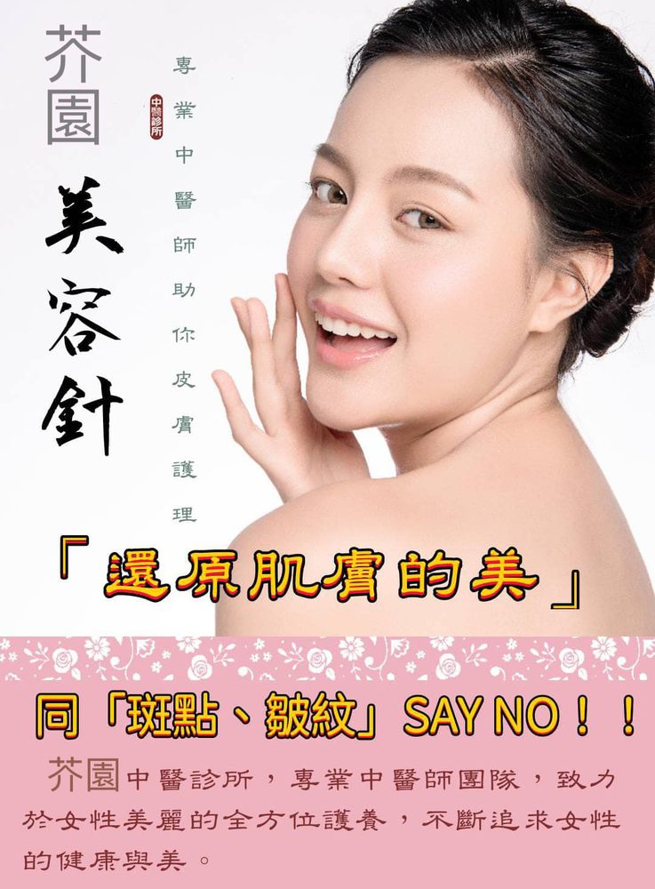 CHEN’S ACUPUNCTURE CLINIC Updated August 2024 32 Photos 2135A 1163 Way