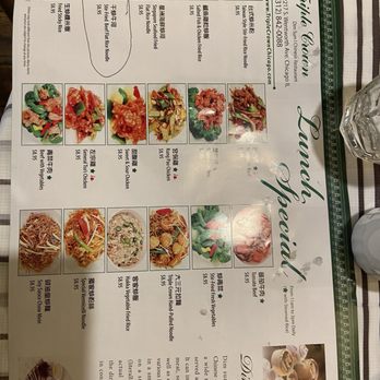Triple Crown Restaurant - Dim Sum Near Me - Chicago, Illinois Triple Crown Restaurant - Dim Sum Near Me - Chicago, Illinois