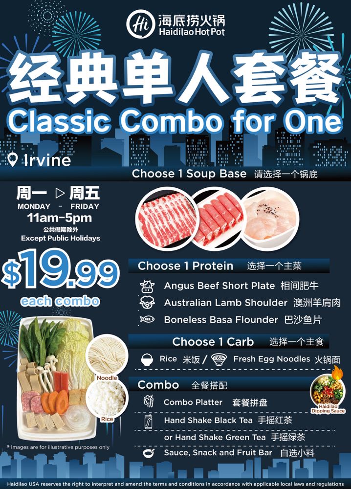 Haidilao Hot Pot - Irvine