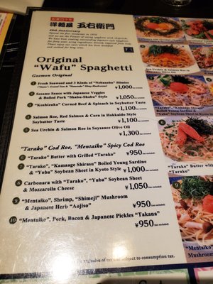 五右衛門 洋麺屋五右衛門 - Updated November 2025 - 北六条西2丁目, 札幌市 北