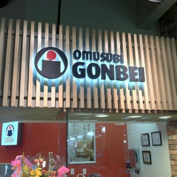 Omusubi Gonbei - Storefront - Japanese Near Me - Edgewater, New Jersey