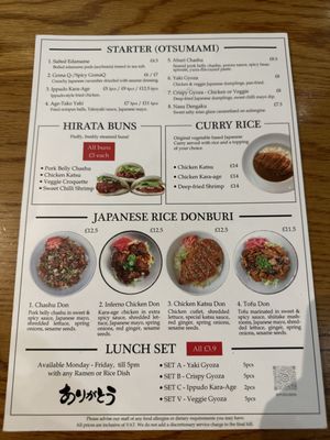 Ippudo Central Saint Giles by null