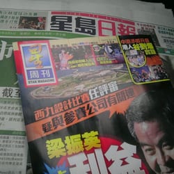 Sing Tao Canada