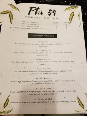 Menu photo 3 Pho 54 Amherst, NY