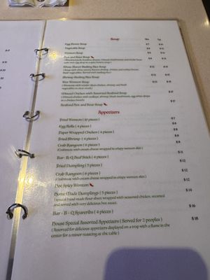 Menu photo 4 Dragon House Moreno Valley, CA Menu photo 4 Dragon House Moreno Valley, CA