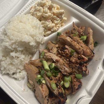 Shoyu Sugar - Teriyaki chicken - Hawaiian Near Me - Austin, Texas
