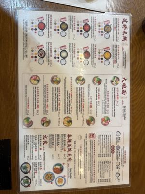 Menu photo 8 Yunnan Rice Noodle Soup Flushing, NY Menu photo 8 Yunnan Rice Noodle Soup Flushing, NY
