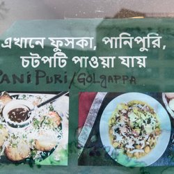Sonia Cafe - Most popular snack, Pani Puri / Golgappa