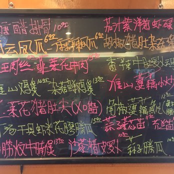 Gold Garden - Chinese "specials" menu board. - Dim Sum Near Me - Portland, Oregon Gold Garden - Chinese "specials" menu board. - Dim Sum Near Me - Portland, Oregon
