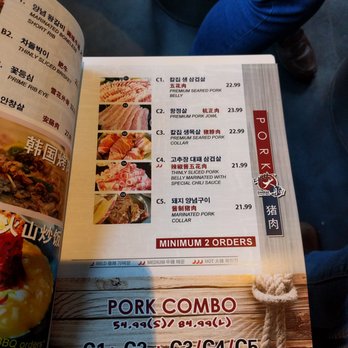 Daebak Korean BBQ - Korean Near Me - Chicago, Illinois Daebak Korean BBQ - Korean Near Me - Chicago, Illinois