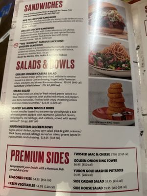 Menu photo 2 Hard Rock Cafe Gary, IN