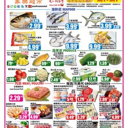 Weekly Special Promotion: Jul8 3 to 10 -In-Store Display.