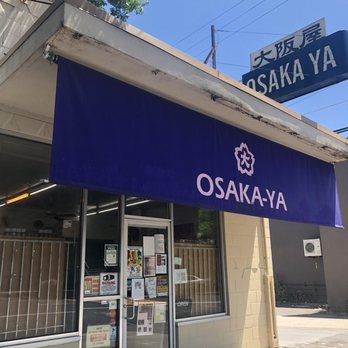 Osaka-Ya - Store front with street parking ready available - Desserts Near Me - Sacramento, California Osaka-Ya - Store front with street parking ready available - Desserts Near Me - Sacramento, California