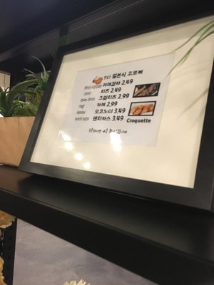 Tokyo Hamburg by null