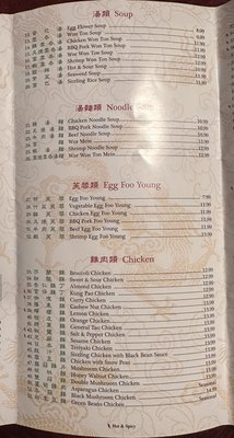 Menu photo 5 Sun China Sanger, CA
