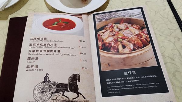 Menu photo 8 Chefs Wok Alameda, CA